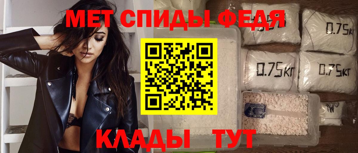 АМФЕТАМИН 98% Шахты