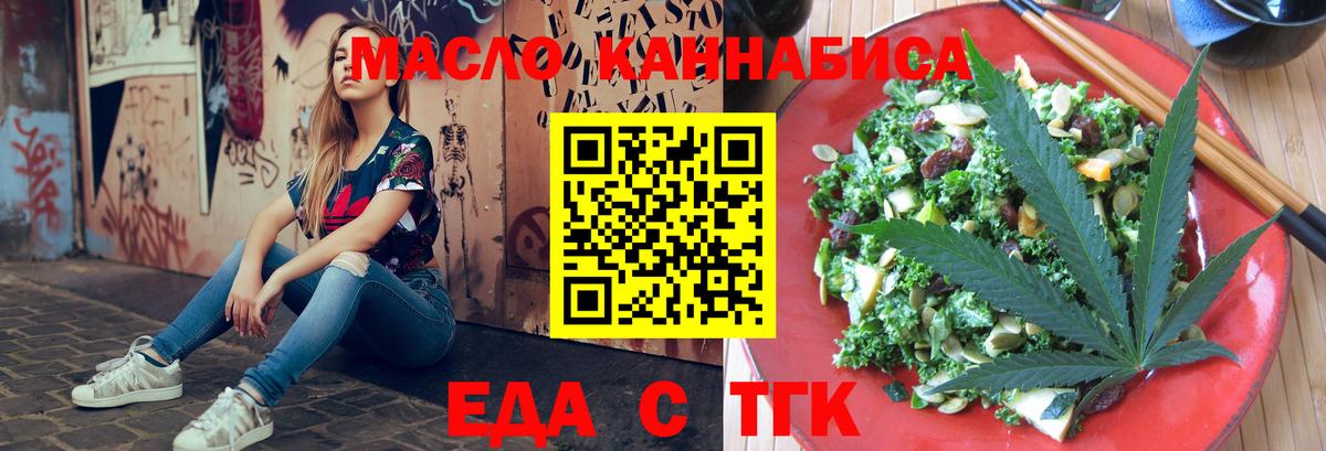 Canna-Cookies конопля  Вход с VPN  Шахты 