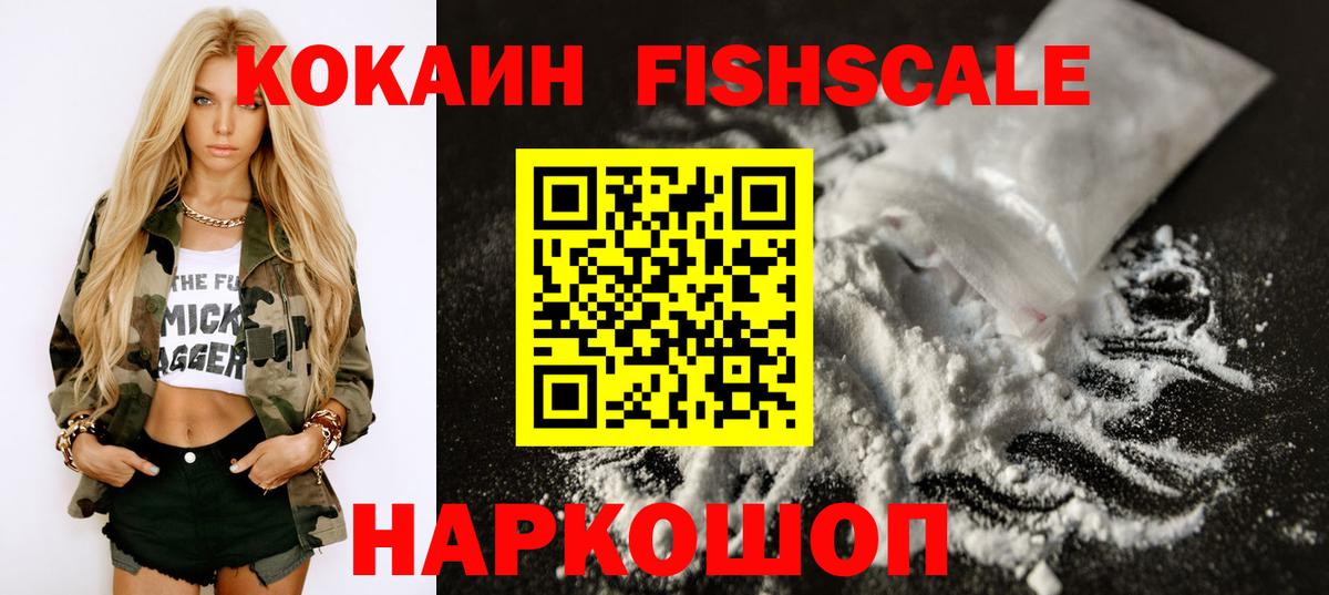 Шахты  Кокаин  Вход с VPN  COCAIN Эквадор 
