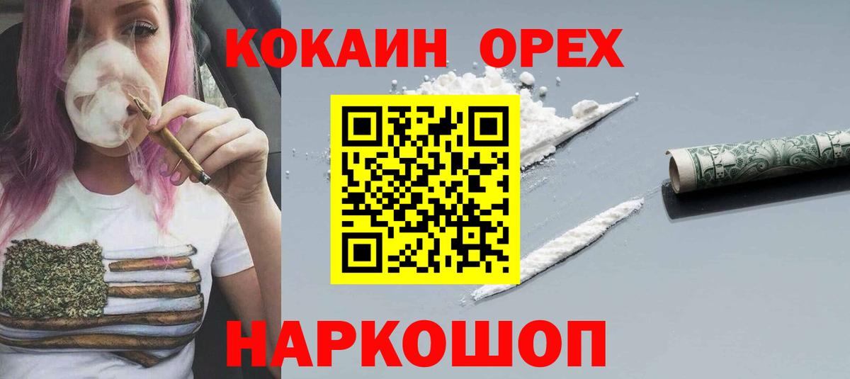 Cocaine Боливия Шахты