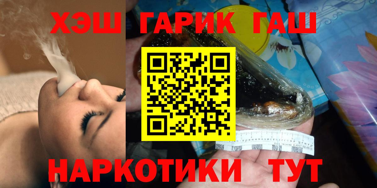 ГАШ гарик Шахты