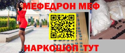 а пвп мука Кимры