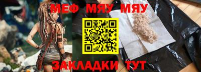 а пвп мука Кимры