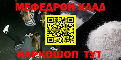кокаин перу Коммунар