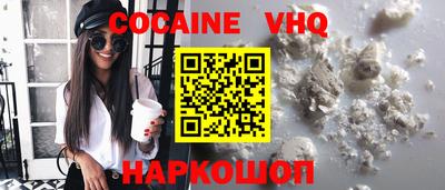 мефедрон Комсомольск-на-Амуре
