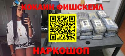 кокаин перу Коммунар
