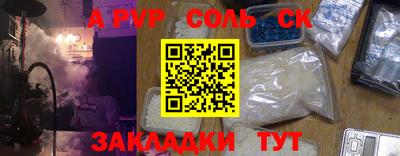 мефедрон Комсомольск-на-Амуре