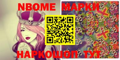 экстази Кинель