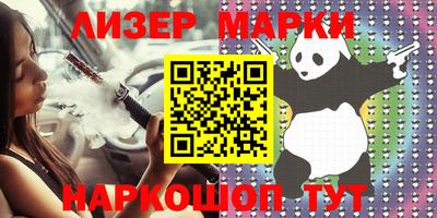 кокаин премиум Конаково