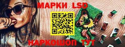 мефедрон Комсомольск-на-Амуре