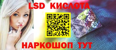 каннабис Кингисепп
