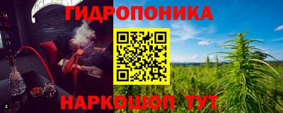 мефедрон Комсомольск-на-Амуре