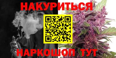 каннабис Кингисепп