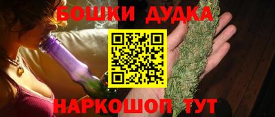 кокаин премиум Конаково