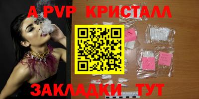 экстази Кинель