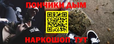 мефедрон Комсомольск-на-Амуре