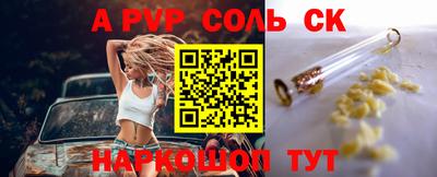 а пвп мука Кимры