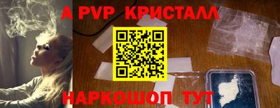 а пвп мука Кимры