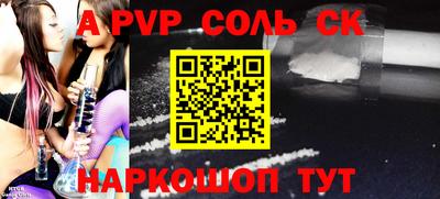каннабис Кингисепп
