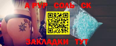 а пвп мука Кимры