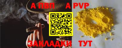 а пвп мука Кимры