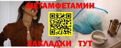 экстази Кинель