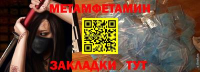 экстази Кинель