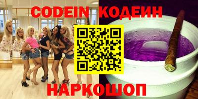 мефедрон Комсомольск-на-Амуре