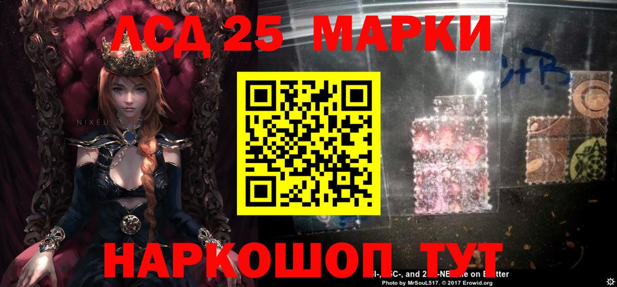 Лсд 25 экстази  LSD-25 экстази кислота  Шахты  Вход с VPN  LSD-25 экстази кислота 