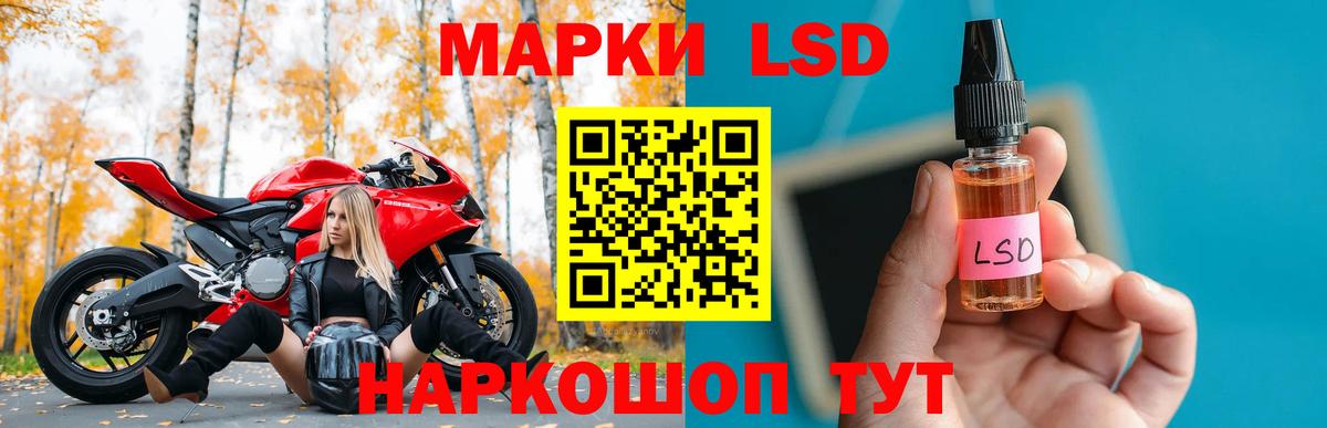 Лсд 25 экстази ecstasy Шахты
