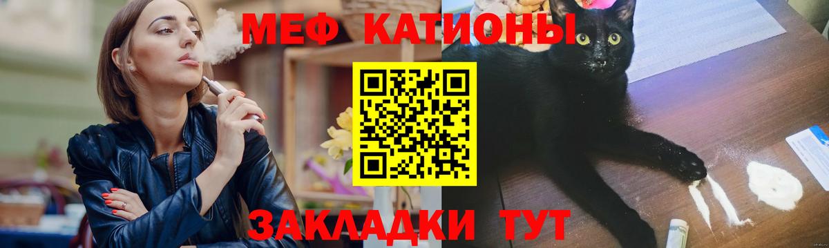 Мефедрон mephedrone  МЕФ 4 MMC  Шахты  МЕФ  Вход с VPN 