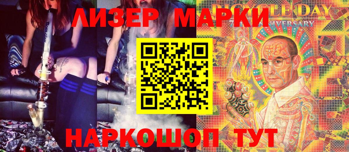 Шахты  Наркотические марки 1500мкг  Вход с VPN 