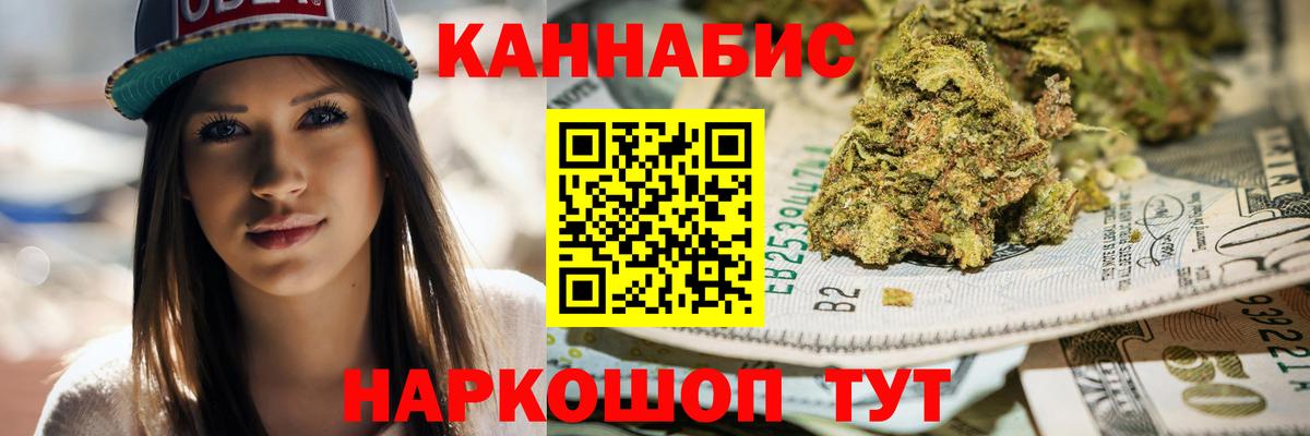 Канабис OG Kush  Конопля MAZAR  Шахты  МАРИХУАНА Bruce Banner  Вход с VPN 